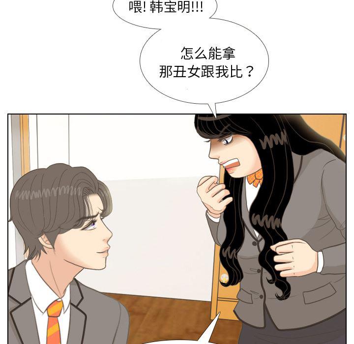 枪神纪漫画韩漫全集-10无删减无遮挡章节图片 