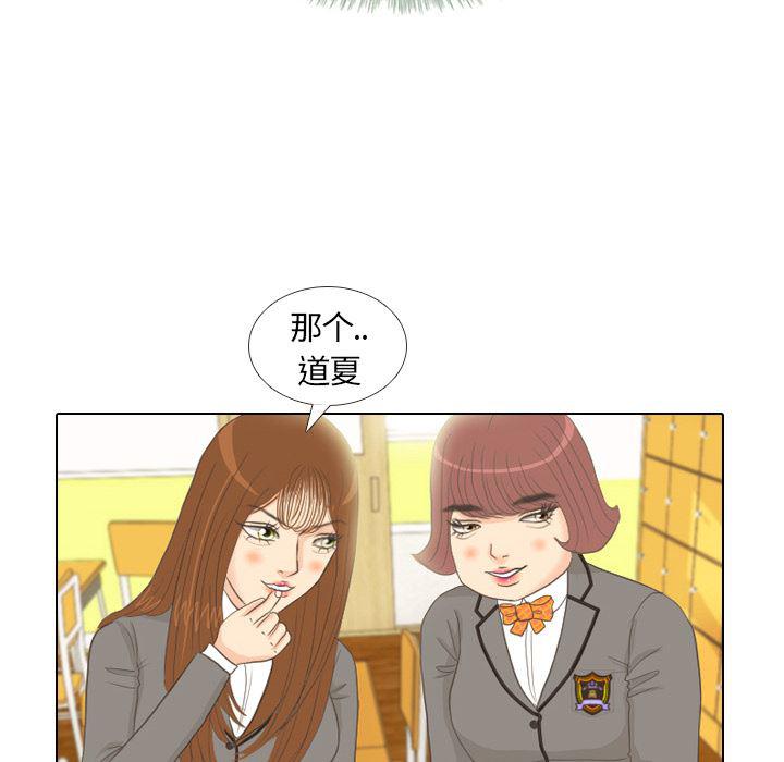 枪神纪漫画韩漫全集-10无删减无遮挡章节图片 