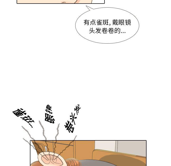 枪神纪漫画韩漫全集-10无删减无遮挡章节图片 