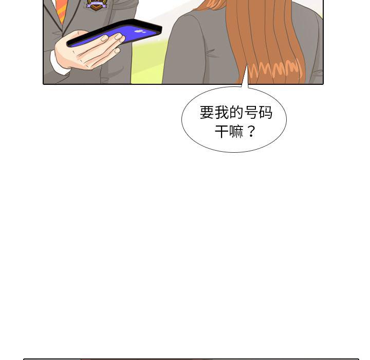 枪神纪漫画韩漫全集-10无删减无遮挡章节图片 