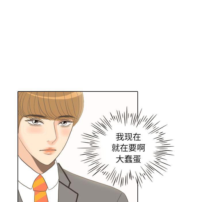 枪神纪漫画韩漫全集-10无删减无遮挡章节图片 