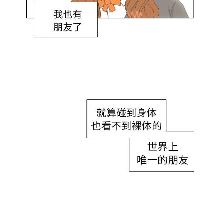枪神纪漫画韩漫全集-10无删减无遮挡章节图片 