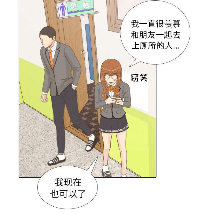 枪神纪漫画韩漫全集-10无删减无遮挡章节图片 