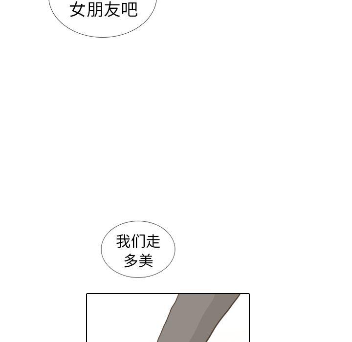 枪神纪漫画韩漫全集-11无删减无遮挡章节图片 