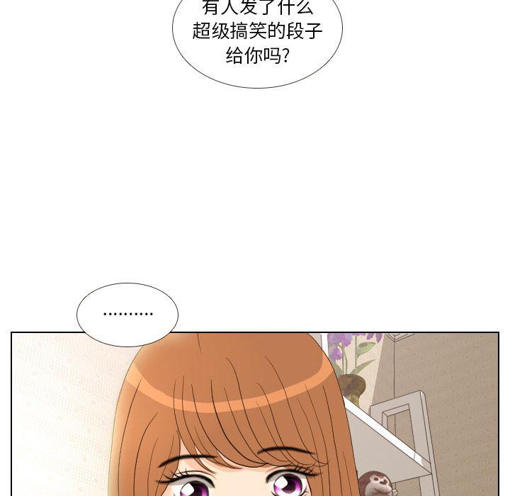 枪神纪漫画韩漫全集-12无删减无遮挡章节图片 