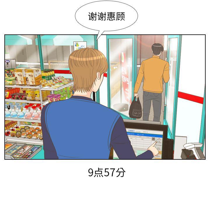 枪神纪漫画韩漫全集-13无删减无遮挡章节图片 