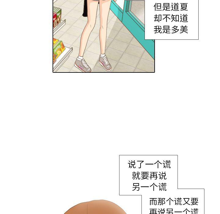 枪神纪漫画韩漫全集-13无删减无遮挡章节图片 