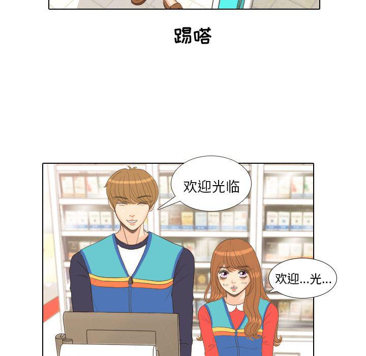 枪神纪漫画韩漫全集-13无删减无遮挡章节图片 