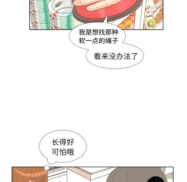 枪神纪漫画韩漫全集-13无删减无遮挡章节图片 