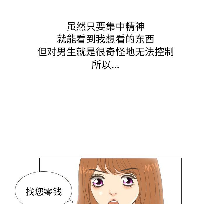 枪神纪漫画韩漫全集-13无删减无遮挡章节图片 