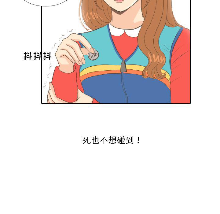 枪神纪漫画韩漫全集-13无删减无遮挡章节图片 