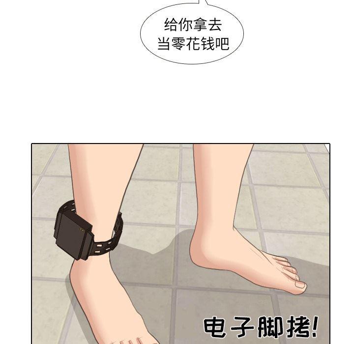 枪神纪漫画韩漫全集-13无删减无遮挡章节图片 