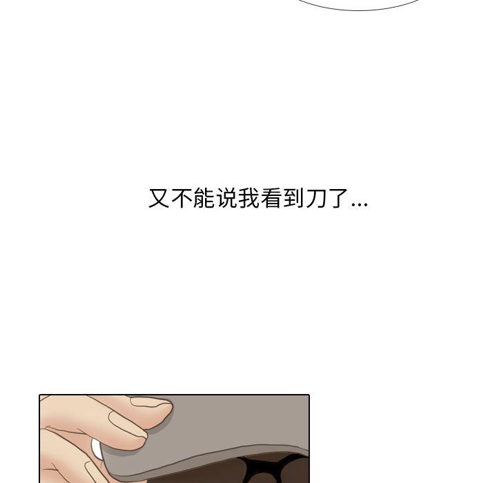 枪神纪漫画韩漫全集-13无删减无遮挡章节图片 