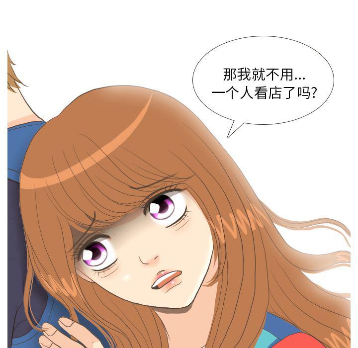 枪神纪漫画韩漫全集-13无删减无遮挡章节图片 