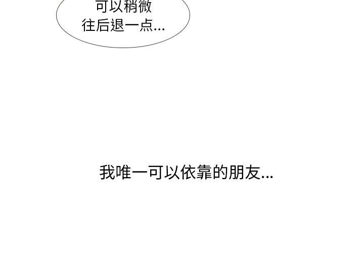 枪神纪漫画韩漫全集-14无删减无遮挡章节图片 