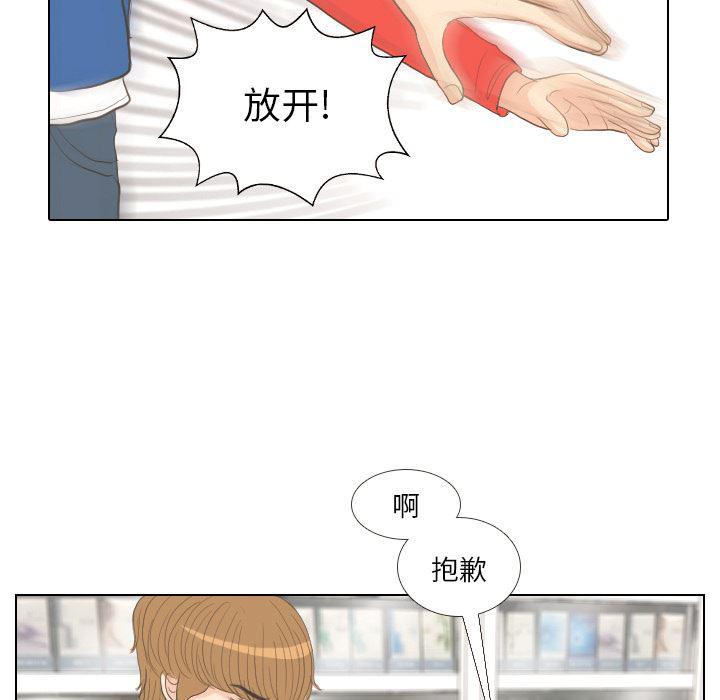 枪神纪漫画韩漫全集-14无删减无遮挡章节图片 