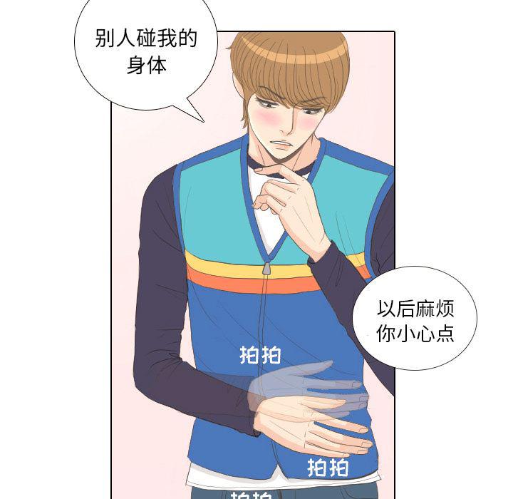 枪神纪漫画韩漫全集-14无删减无遮挡章节图片 