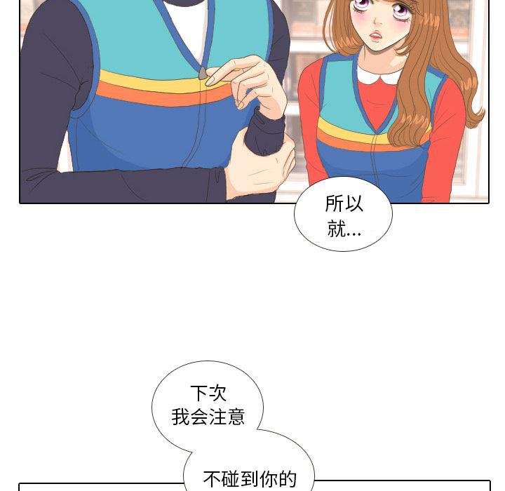 枪神纪漫画韩漫全集-14无删减无遮挡章节图片 