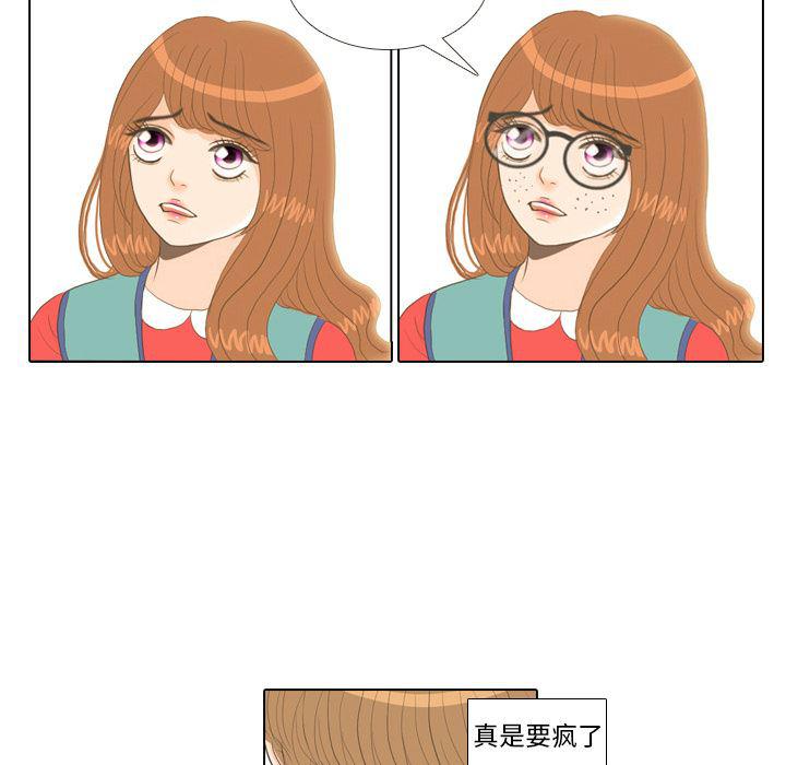 枪神纪漫画韩漫全集-14无删减无遮挡章节图片 