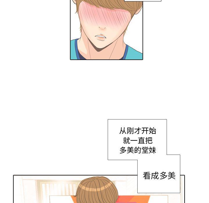 枪神纪漫画韩漫全集-14无删减无遮挡章节图片 