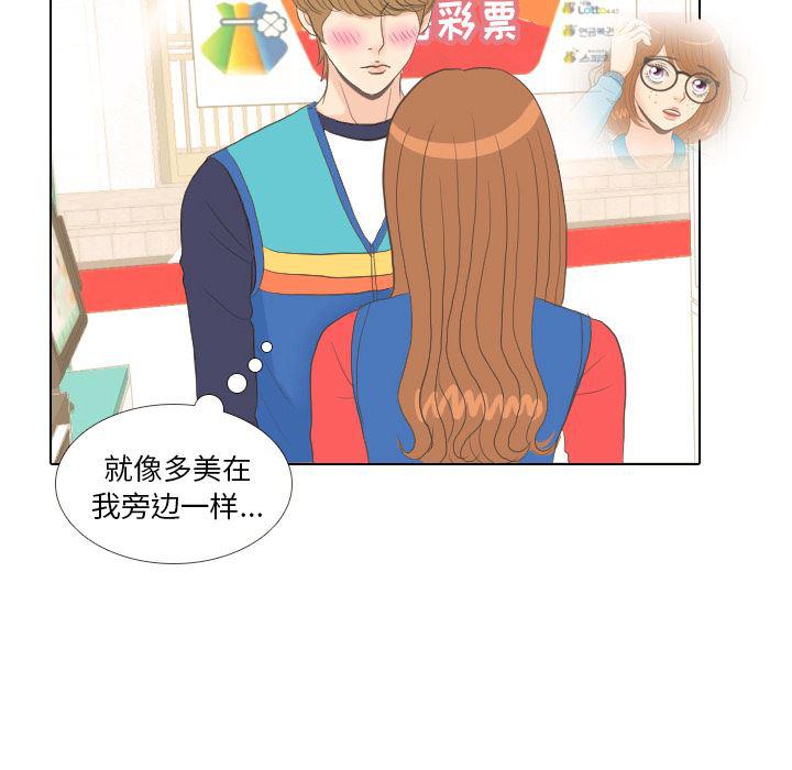 枪神纪漫画韩漫全集-14无删减无遮挡章节图片 