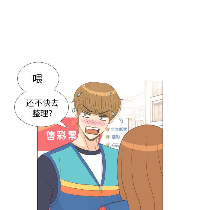 枪神纪漫画韩漫全集-14无删减无遮挡章节图片 