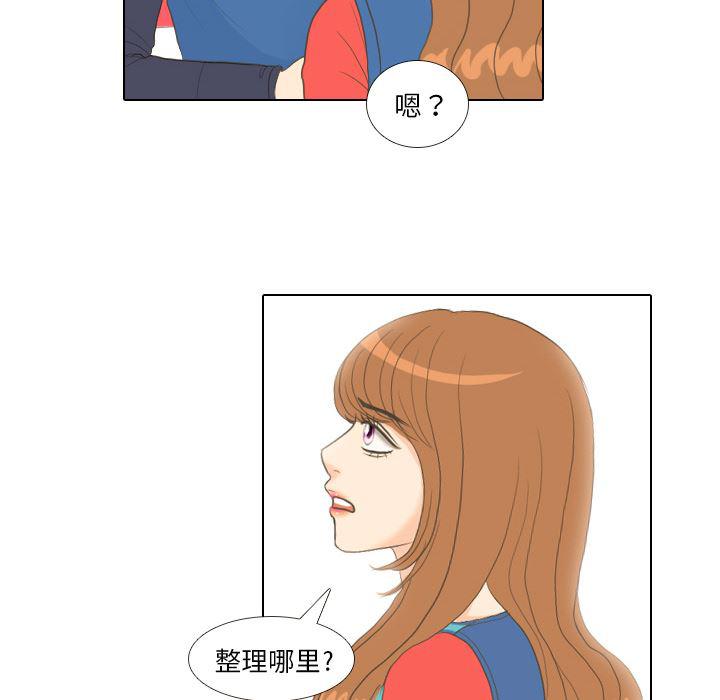 枪神纪漫画韩漫全集-14无删减无遮挡章节图片 