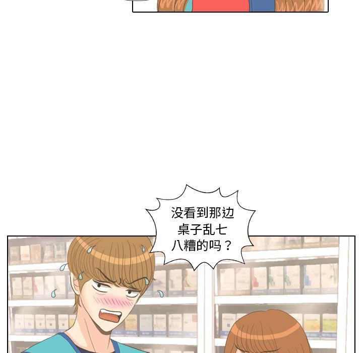 枪神纪漫画韩漫全集-14无删减无遮挡章节图片 