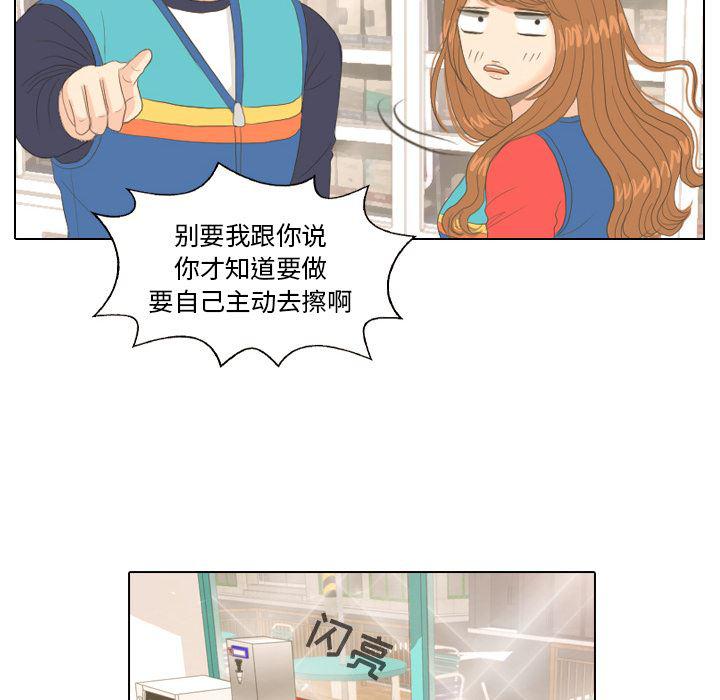 枪神纪漫画韩漫全集-14无删减无遮挡章节图片 