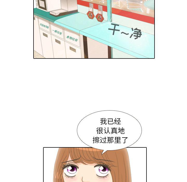 枪神纪漫画韩漫全集-14无删减无遮挡章节图片 