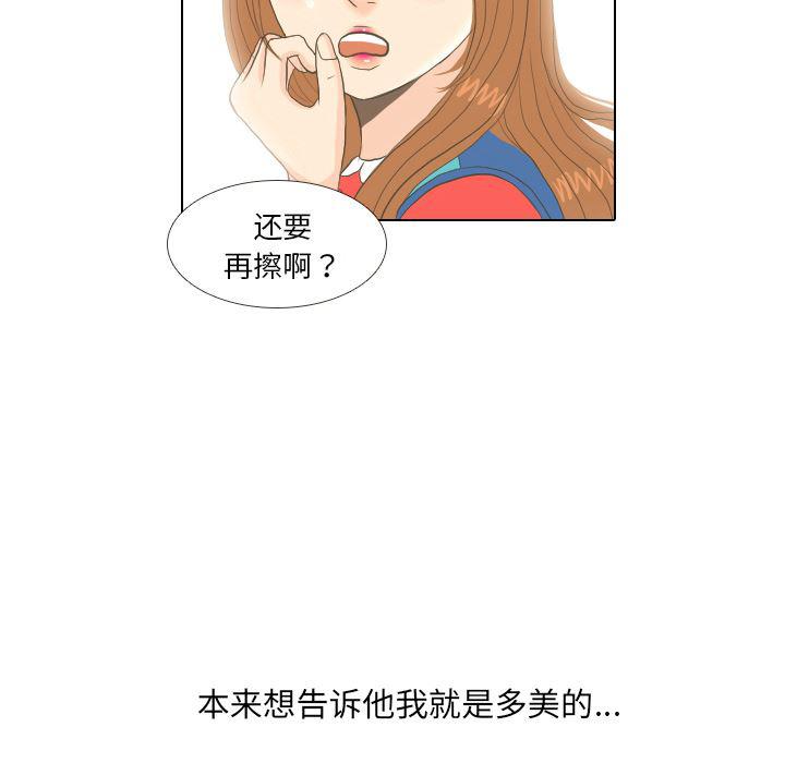 枪神纪漫画韩漫全集-14无删减无遮挡章节图片 