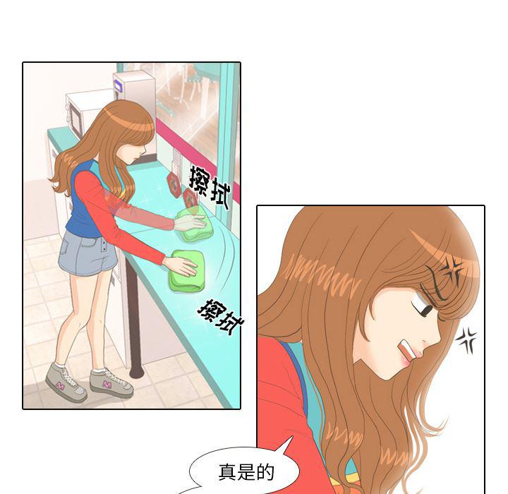 枪神纪漫画韩漫全集-14无删减无遮挡章节图片 