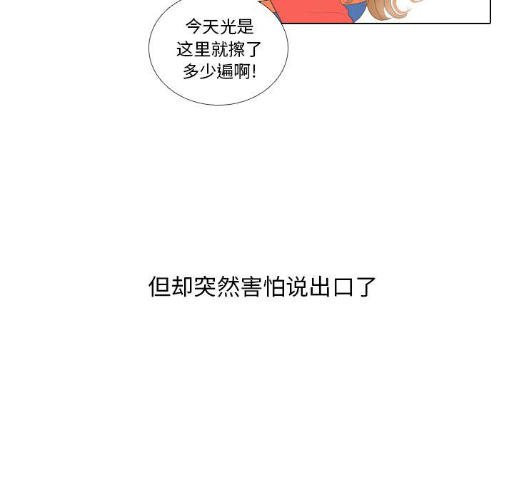 枪神纪漫画韩漫全集-14无删减无遮挡章节图片 