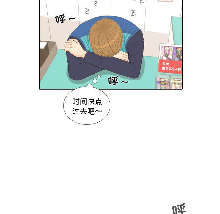 枪神纪漫画韩漫全集-14无删减无遮挡章节图片 