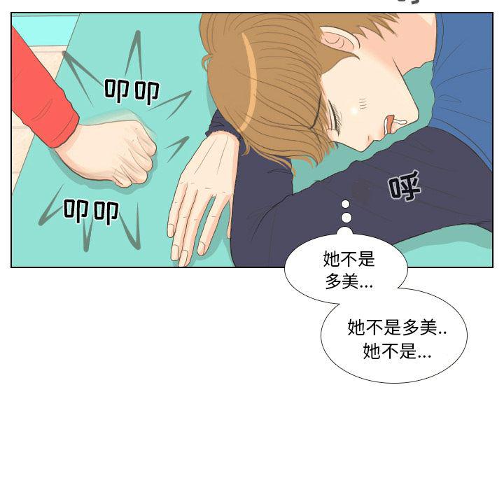 枪神纪漫画韩漫全集-14无删减无遮挡章节图片 