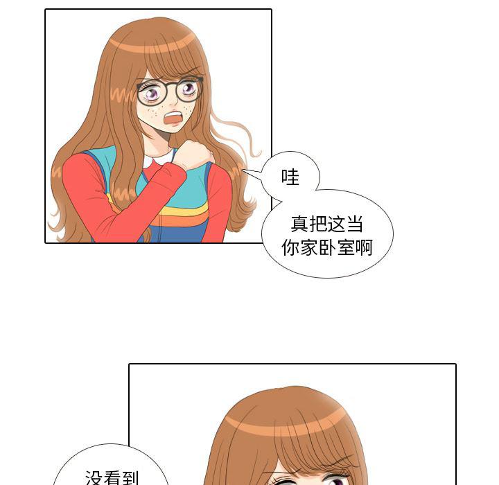 枪神纪漫画韩漫全集-14无删减无遮挡章节图片 