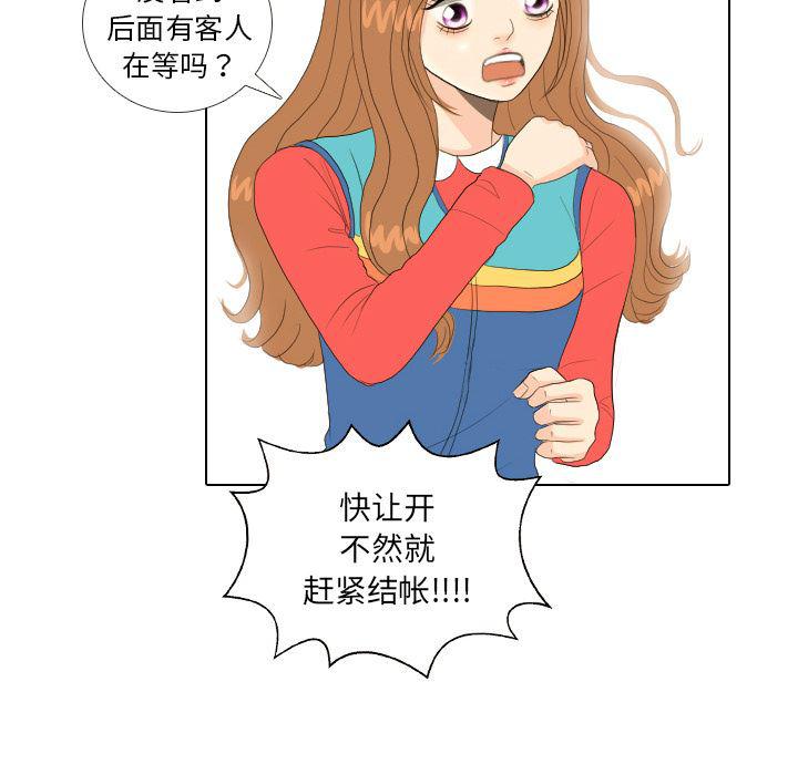 枪神纪漫画韩漫全集-14无删减无遮挡章节图片 