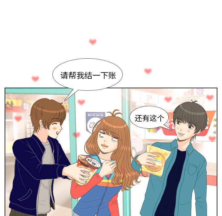 枪神纪漫画韩漫全集-14无删减无遮挡章节图片 