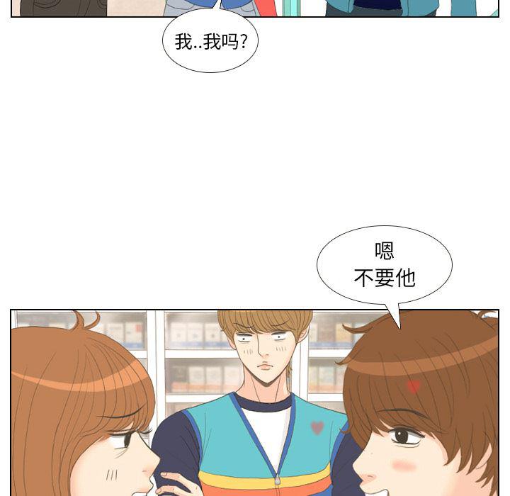 枪神纪漫画韩漫全集-14无删减无遮挡章节图片 