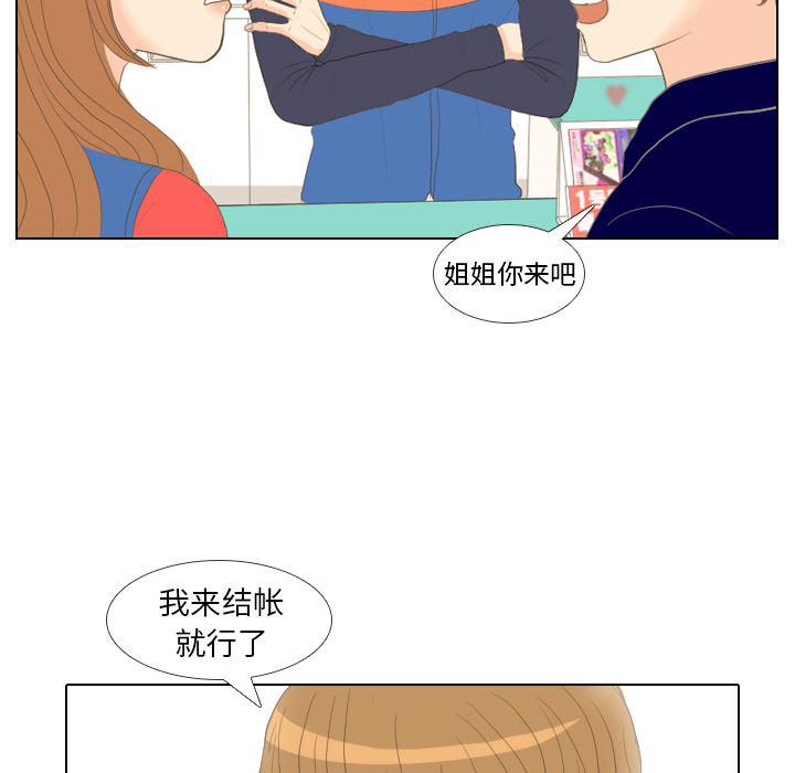 枪神纪漫画韩漫全集-14无删减无遮挡章节图片 