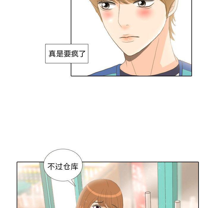 枪神纪漫画韩漫全集-14无删减无遮挡章节图片 