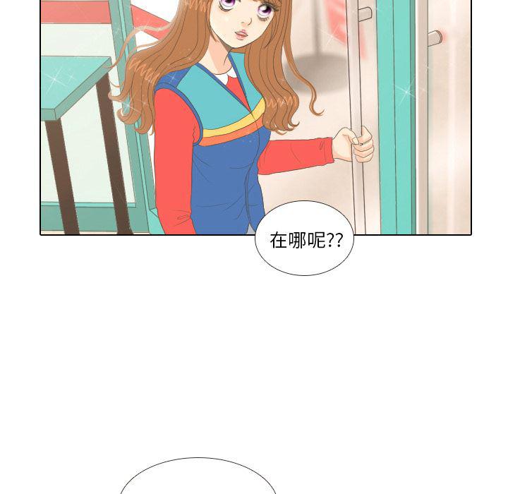 枪神纪漫画韩漫全集-14无删减无遮挡章节图片 