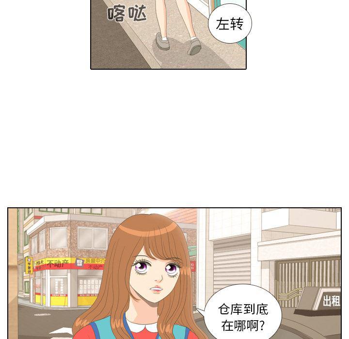 枪神纪漫画韩漫全集-14无删减无遮挡章节图片 