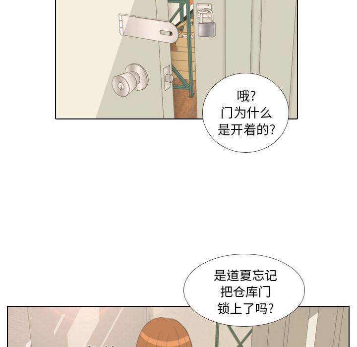 枪神纪漫画韩漫全集-14无删减无遮挡章节图片 