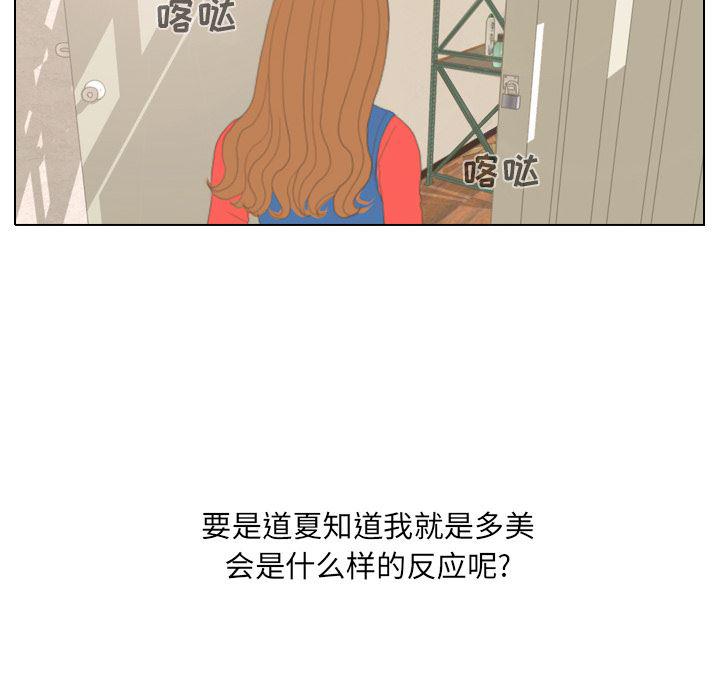 枪神纪漫画韩漫全集-14无删减无遮挡章节图片 