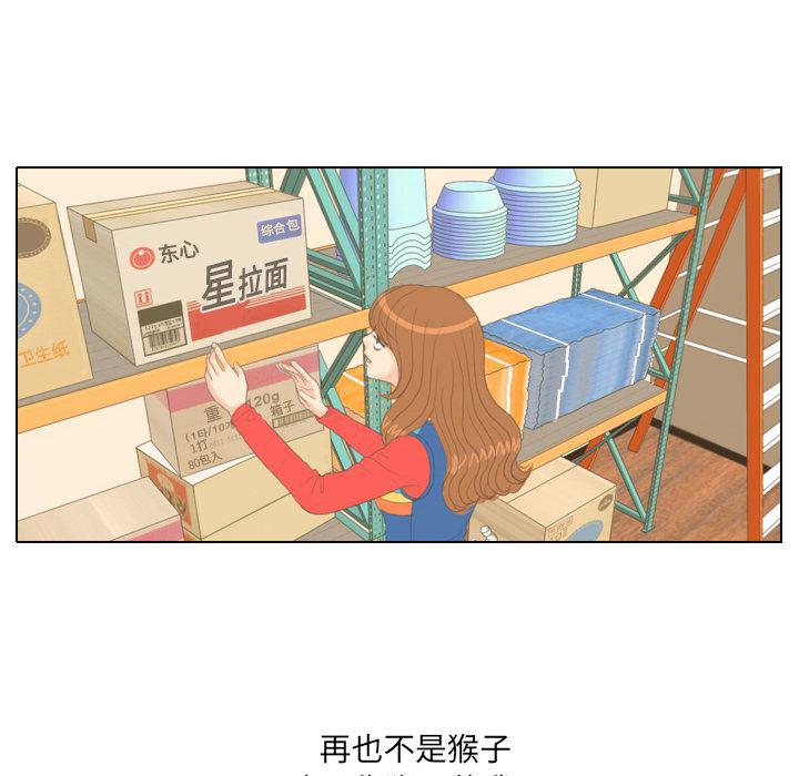 枪神纪漫画韩漫全集-14无删减无遮挡章节图片 