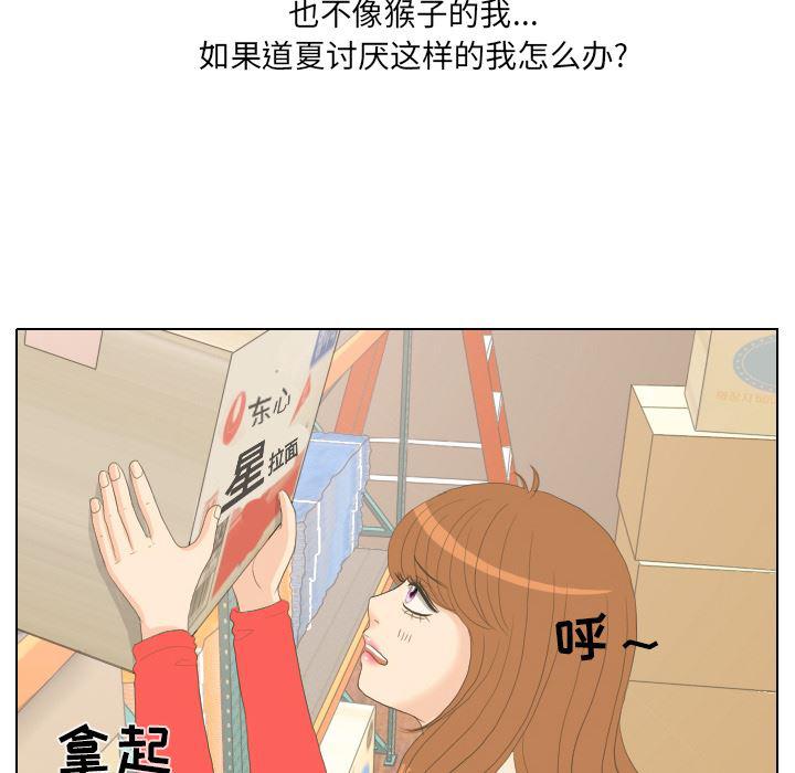 枪神纪漫画韩漫全集-14无删减无遮挡章节图片 