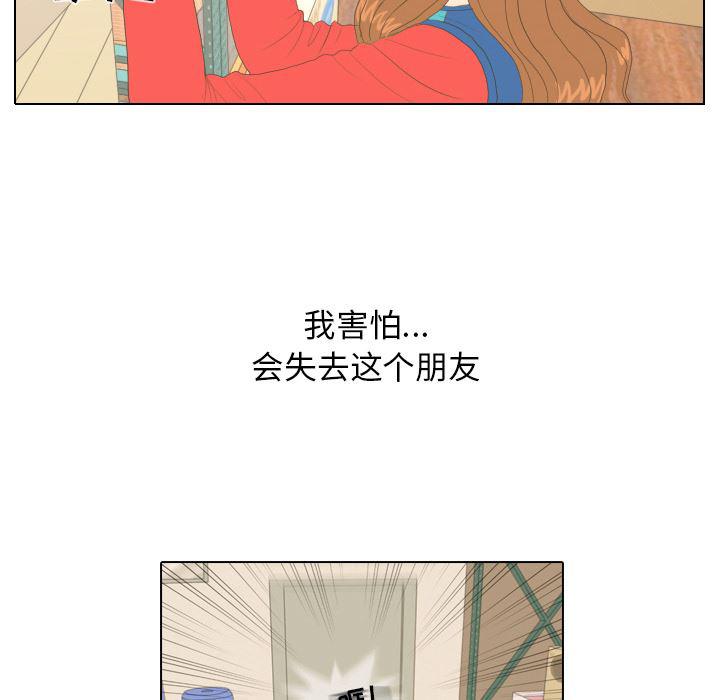 枪神纪漫画韩漫全集-14无删减无遮挡章节图片 
