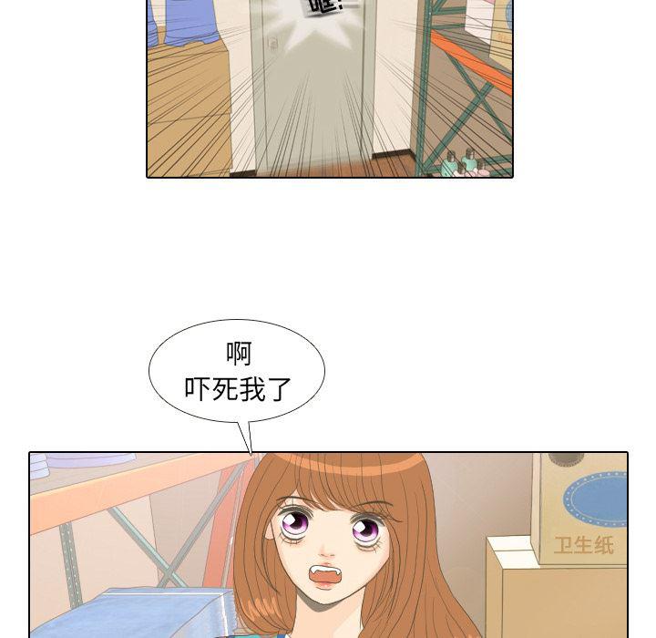 枪神纪漫画韩漫全集-14无删减无遮挡章节图片 