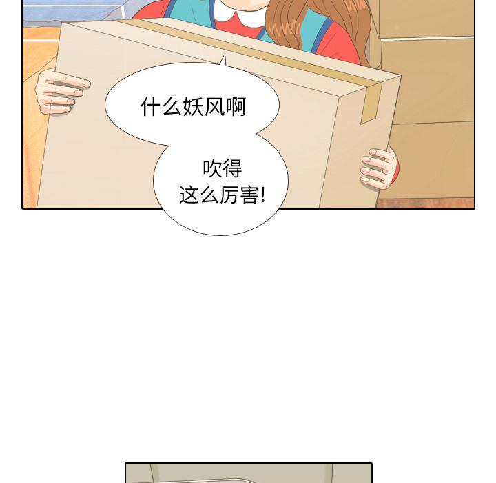 枪神纪漫画韩漫全集-14无删减无遮挡章节图片 